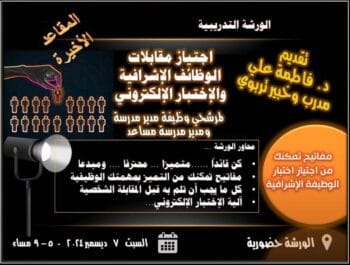 تجربة - d