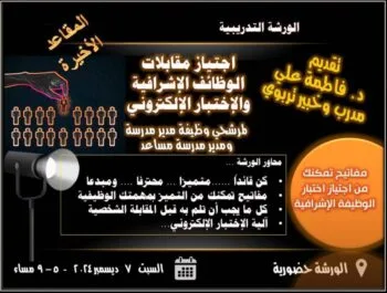 تجربة - d