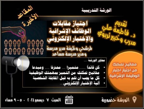 تجربة - d